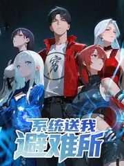 生活有解慢综艺最新一期在线观看