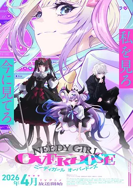 猫町奇谭全12话完结动漫在线观看