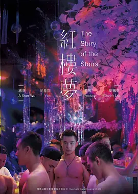 老井边的夏天文艺电影高清在线
