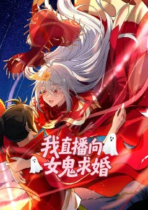 墨色黎明国漫玄幻在线观看